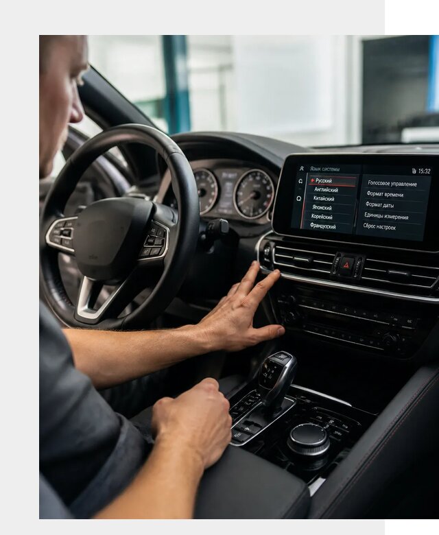 Русификация новых автомобилей в Ртищеве по цене 15323 р. | ФастМобиль-Ртщ