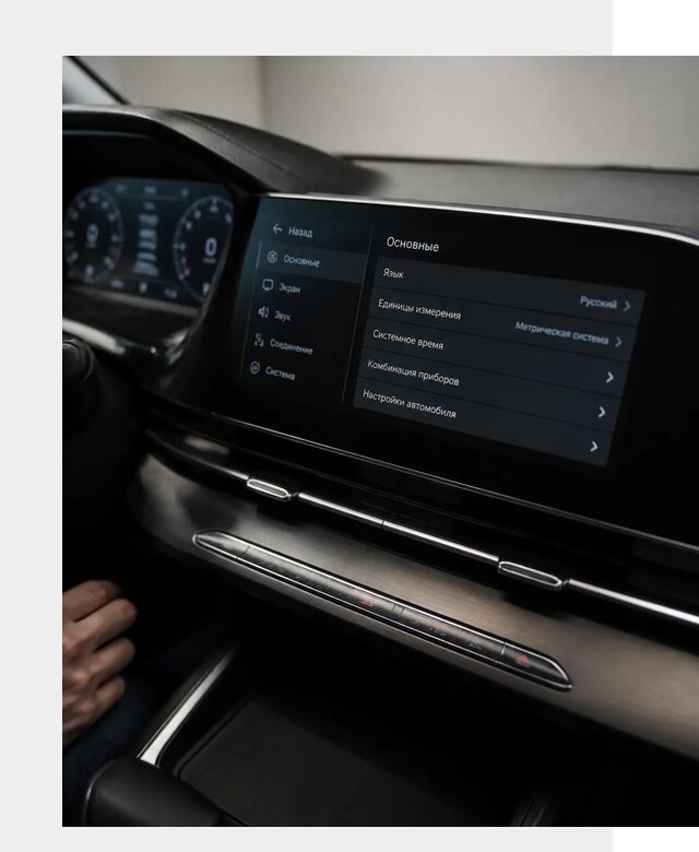 Русификация Changan CS55 в Ртищеве по цене от 5618 р. | ФастМобиль-Ртщ