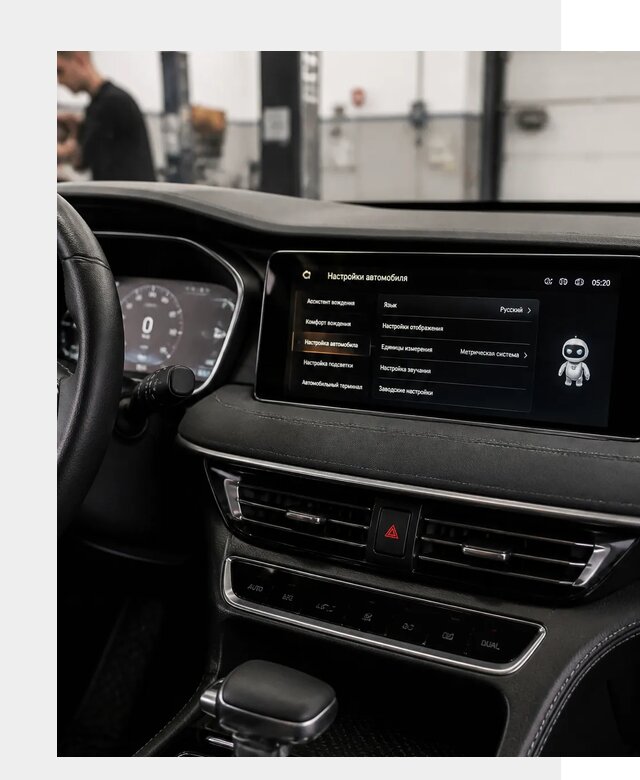 Русификация Changan CS75 в Ртищеве по цене от 6640 р. | ФастМобиль-Ртщ