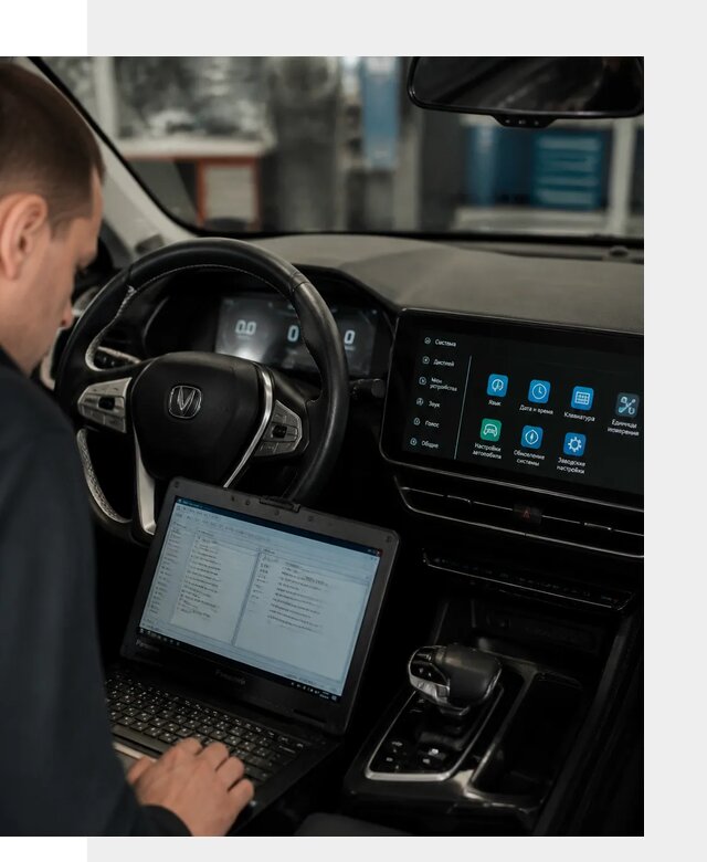 Русификация Changan X5 под ключ для автовладельцев в Ртищеве